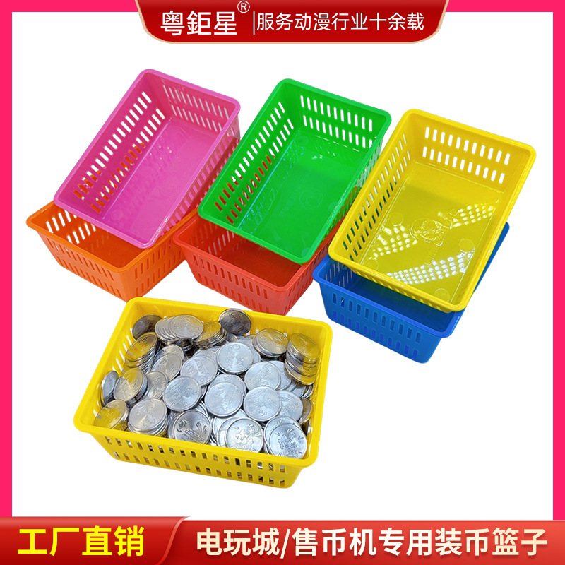 Anime City Arcade Game Coin Basket, Coin Vending Machine, Coin Game Coin Box, Coin Basket, Coin Basket Manufacturer