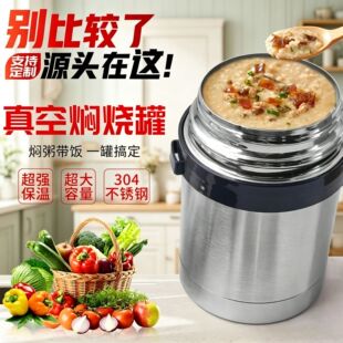 【2026开学推荐】长效保温焖烧壶Top5：12小时保温，学生党必备