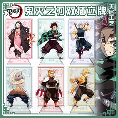 【Tortoise and Crab Dual-Sword Standee】Anime Acrylic Figure Stand Set with Interlayer Craft, Combined Illustration