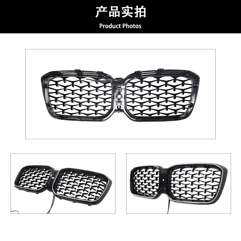 Suitable for BMW X3/X4 modified black frame silver dot gypsophila net 22-24 G08 half silver meteor LED light