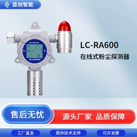 水质分析仪;其他环境检测;在线监测仪