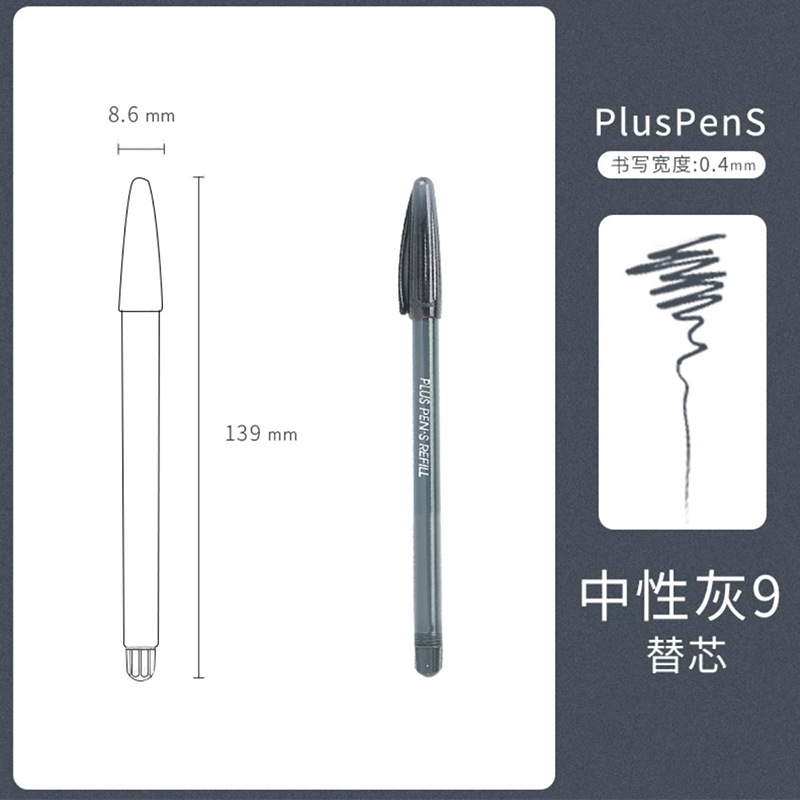 중립 회색 9 코어