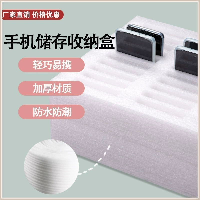 Mobile phone, shockproof wear-resistant storage box
