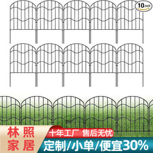装饰花园小围栏铁艺动物屏障围栏花边折叠户外拱宠物形围跨境