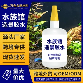 纸品用胶;复合型胶粘剂;密封胶