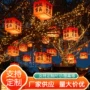 定制景区渐变祝福灯笼