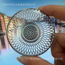 东莞蚀刻加工金属不锈钢蓝牙音箱网网罩，外观可自定义，量大价优