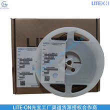 LTE-C216-P-W 光UV紫外線 光寶C216 柵極光電開關 liteon216