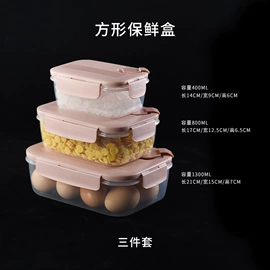 衣钩/挂钩;保鲜盒、饭盒;勺、调羹