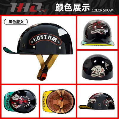 Factory summer baseball helmet electric retro Harley men's and women's motorcycle helmet half helmet a generation of 3C certification (Motosiklet kaskı (dəbilqə)) - black-witch-second-generation-m