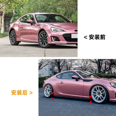 Subaru Brz Zc6/Toyota Gt86: Big Surrounded