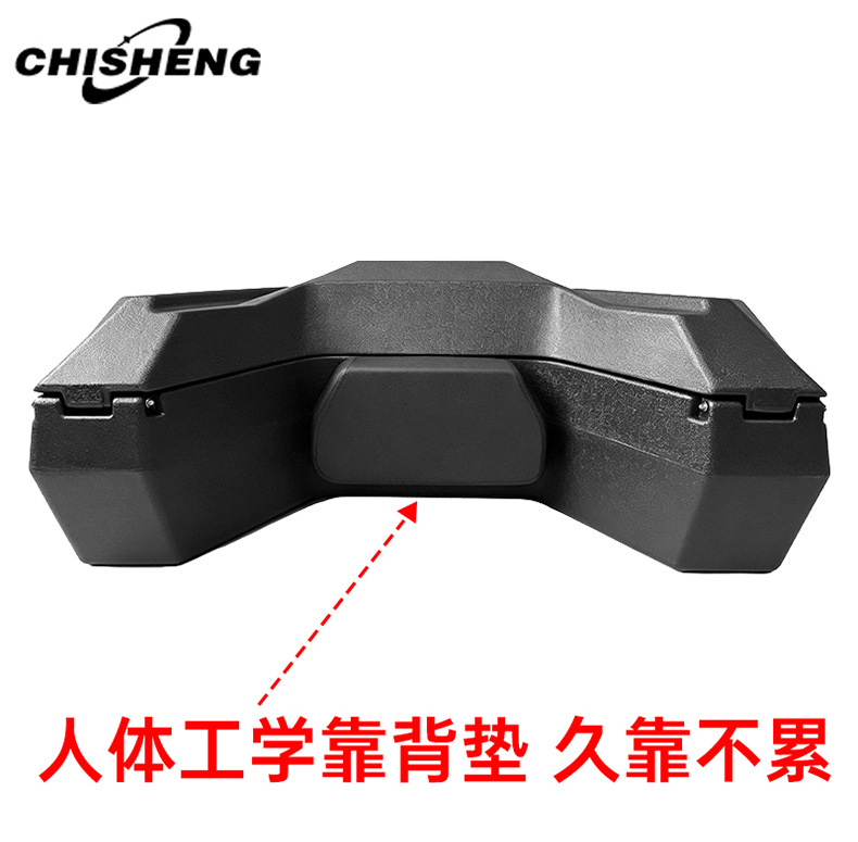 ATV trunk 100L waterproof all-terrain vehicle toolbox thickened storage box universal and durable