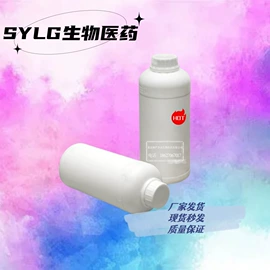 分析试剂;合成香料;其他生物化工