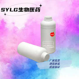 五氟碘乙烷 全氟碘代乙烷 99% 354-64-3 500g