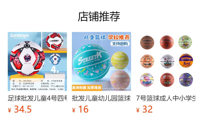 详情图