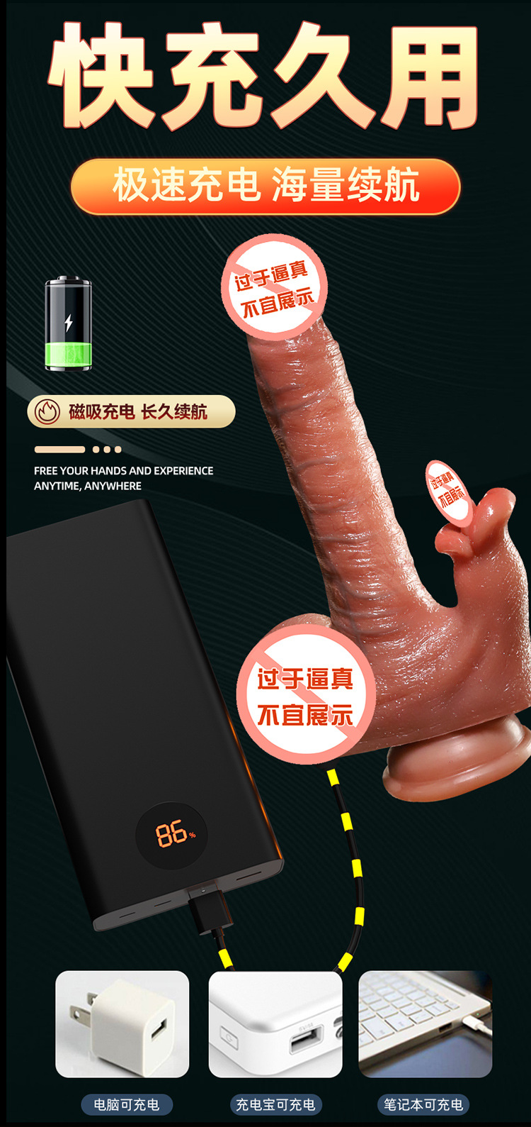 Automatic Insertion Masturbation Device for Women, Liquid Silicone, Brown, Large — detail image 13