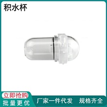 ����һ��CO2������̼�eˮ���O�o�x������ĩˮ�۲ɘ�Óˮƿ