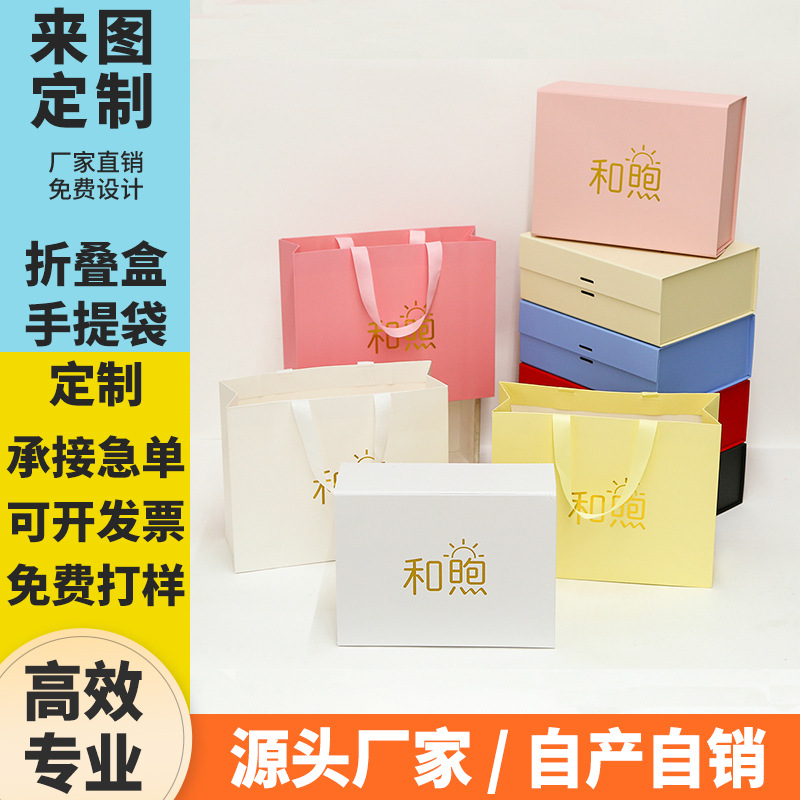 Caja plegable de impresión de estampado de oro transfronteriza una pieza de caja plegable caja de embalaje flip caja de regalo de vacaciones caja de almacenamiento