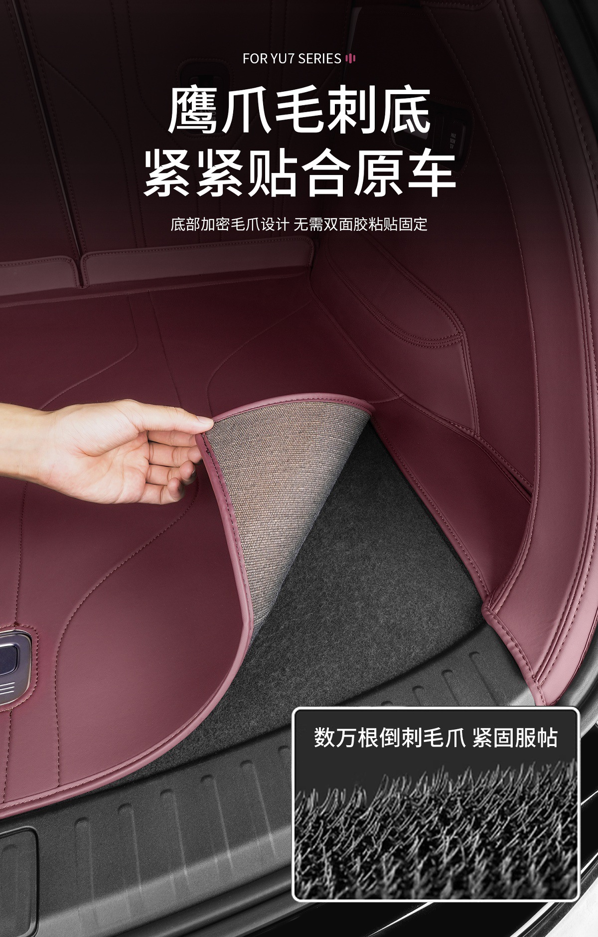 Suitable for Xiaomi Yu7 Trunk Mat, Fully Surrounded Leather Dust-Proof Trunk Mat, Special Car Interior Accessories