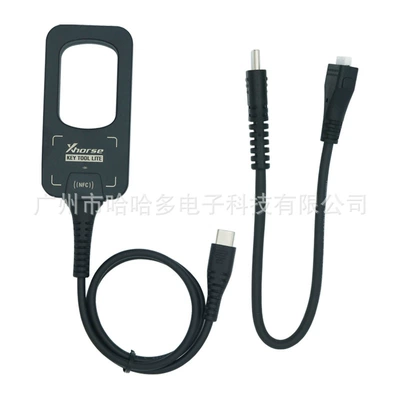 Repair kit Key Tool Lite