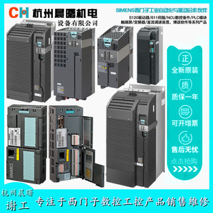 Siemens G120XA inverter 6SL3220-2YD40/42/44/46/48-0CB0 new in stock