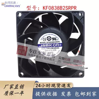 全新JAMICON KF0838B2SRPR 8CM 8038 DC24V 大风量变频器散热风扇