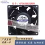 风量散热全新8cm风扇