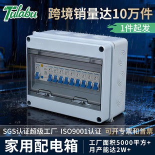 �羳8��·IP65��ˮ��������ABS������_���o��CE�J�C