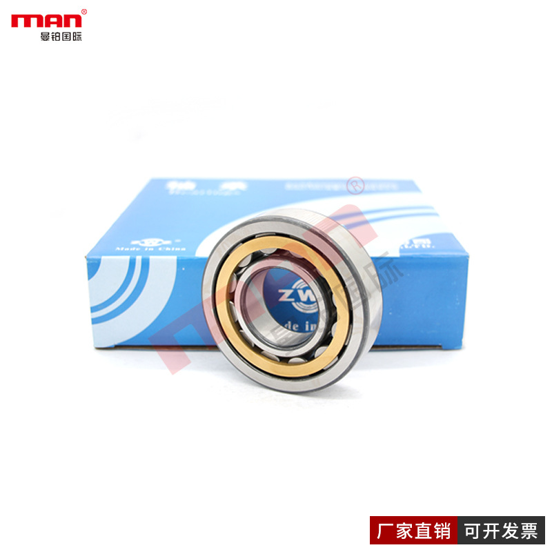 瓦房店ZWZ圆柱滚子轴承NNU4944/C3W33 P63W33 P53W33