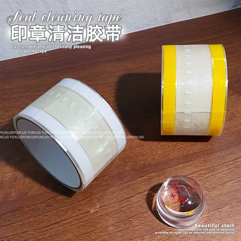 美甲清洁胶带硅胶印章清洁器贴纸一次性分装多功能可撕指甲工具