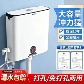 马桶水箱;普通马桶盖;其他卫浴洁具
