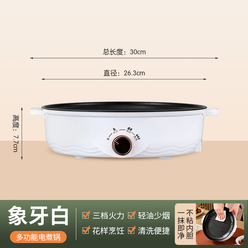 뉴 오프화이트