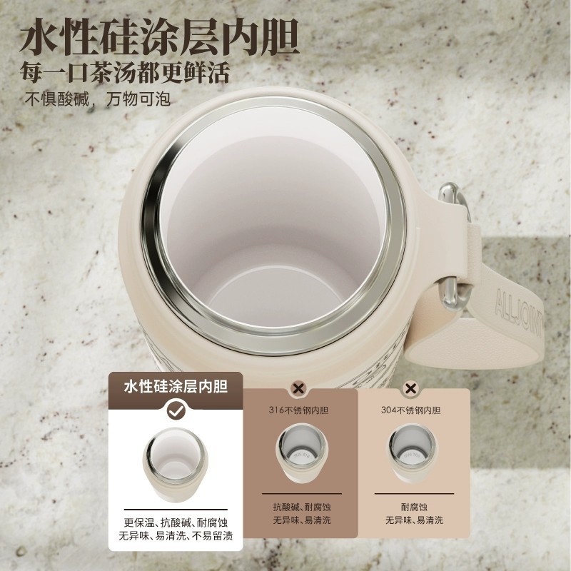 优仅保温杯焖茶杯女生涂层内胆覆层茶水分离闷泡茶杯子大容量水杯|undefined