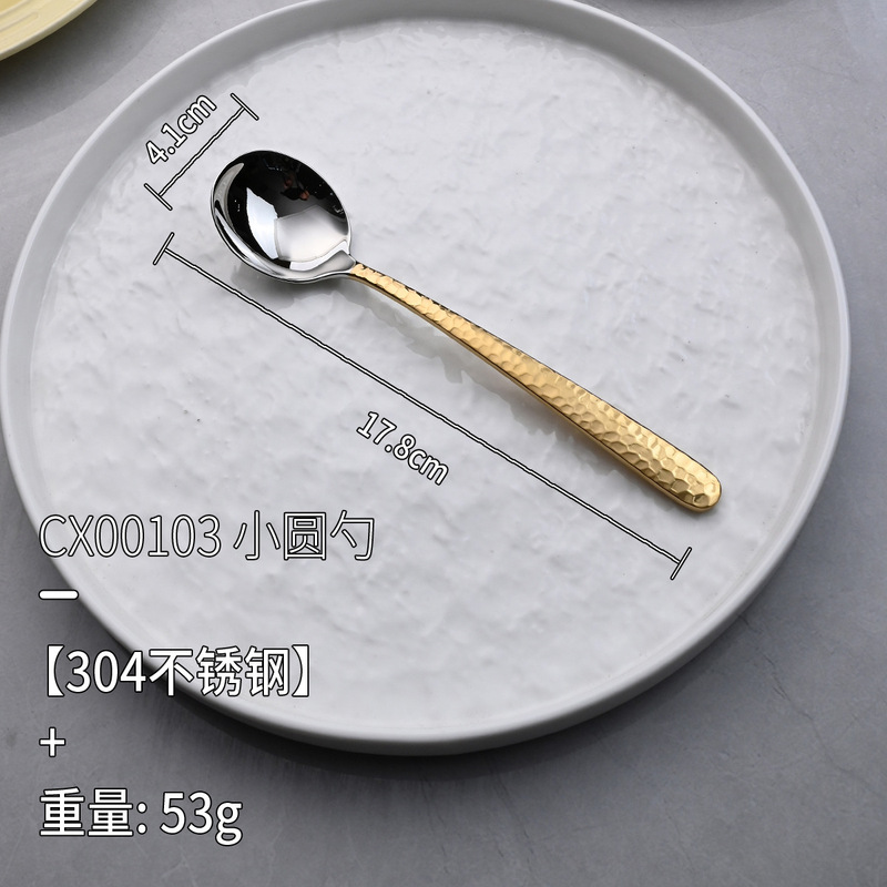 跨境304不锈钢西餐具镀钛水立方锤纹咖啡勺甜品叉牛排刀甜品叉勺|undefined