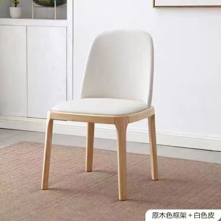 实木餐椅轻奢餐桌椅子家用简约现代北欧餐厅软包凳子餐桌椅靠背椅|undefined