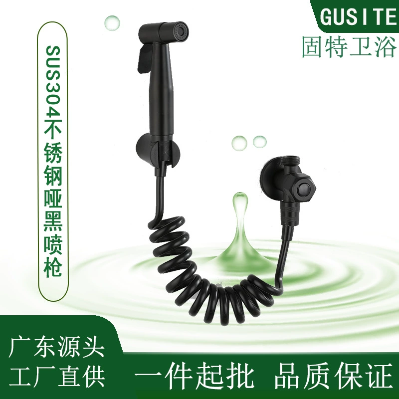 Черный 304 нержавеющая сталь унитаз стиральная машина пистолет-распылитель костюм насадка под давлением очистки унитаза стиральная машина