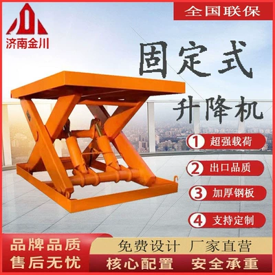 Electric Hydraulic Lift, Scissor Avtomobil fırlanan platformaları