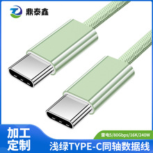 ����ͬ�S���5������4ȫ�����ptypec�@ʾ��8KͶ��ҕ�lpd240W���