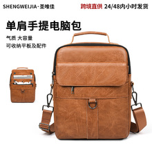 PU皮时尚轻奢单肩手提电脑包防水多隔层收纳公文包平板电脑包11寸