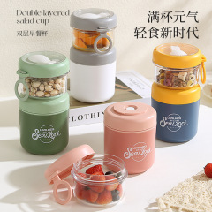 五域保温二重層弁当箱 ポータブル304ステンレス鋼蓋付き食器 学生朝食オートミールサラダミルクカップ