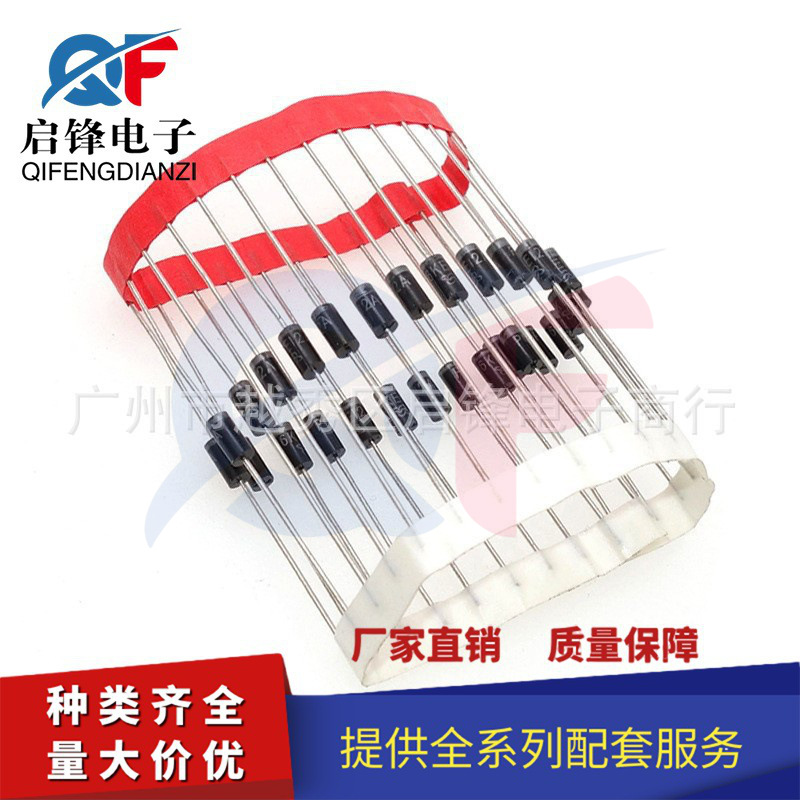 直插P6KE200A P6KE200CA DO-15 200V 单向/双向TVS瞬变抑制二极管
