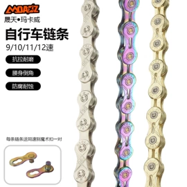 自行车装饰;山地自行车