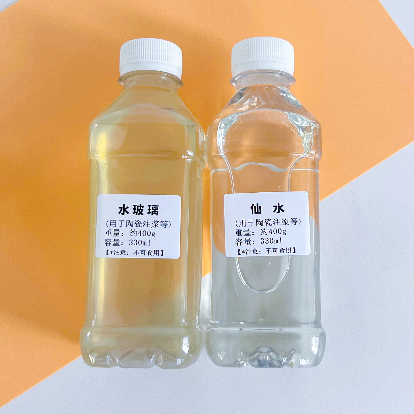 海奥华 Ceramic tools sodium silicate sodium silicate to enhance mud fluidity mixing mud for grouting