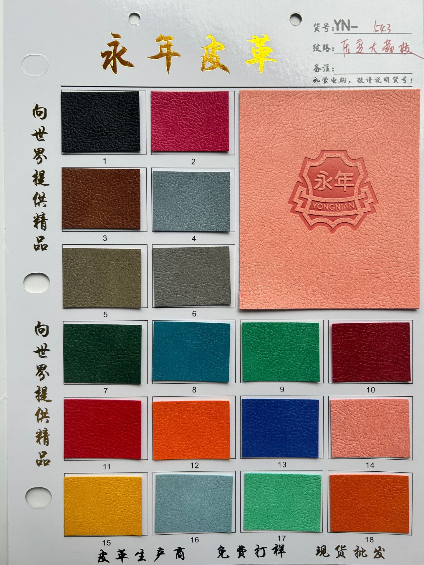 ѹ֦puƤʼǱͬɫͬɫ