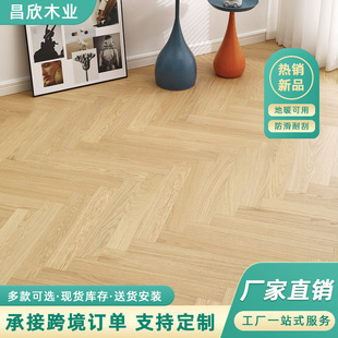 Herringbone New Three-Layer Solid Wood Composite Flooring Multi-Layer Wood Flooring for Home Underfloor Heating Oak Wood Color Gray