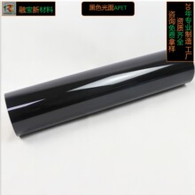 ɫAPETzƬ /FɫPETۺӡˢ