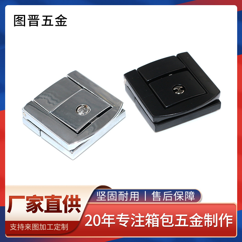 爆款热销平底合金电脑锁 礼盒锁扣 小四方锁箱包锁锁扣皮箱搭扣