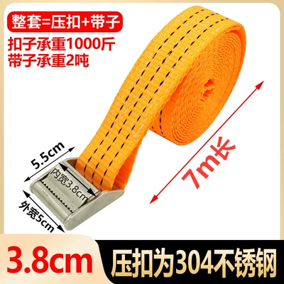 Trailer rope/net/strap | 3.8cm article tightening belt - stainless-steel-7-meters-long-38cm-orange