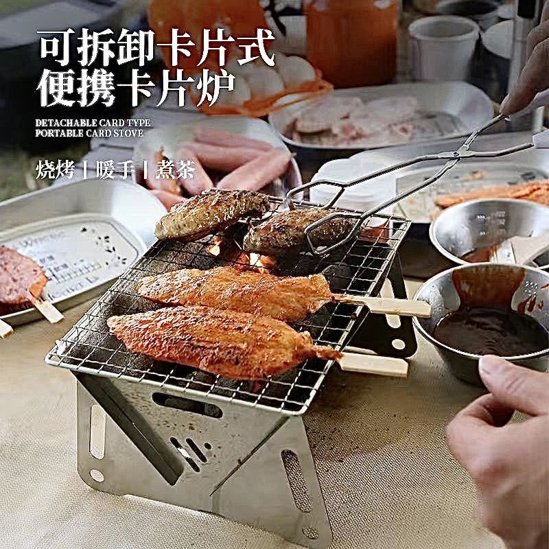 バーベキュー炉バーベキューストーブ屋外バーベキュー炉キャンプオーブン使い捨てオーブン折り畳みオーブン