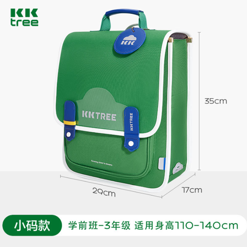KK árbol schoolbag femenino estudiante de escuela primaria niños grado uno dos tres a seis niños reducción de carga mochila de protección de la columna vertebral 2023 nuevo